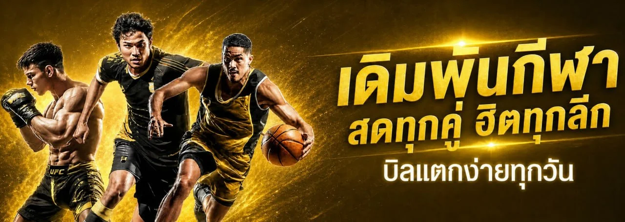 ค่ายเกมสล็อตออนไลน์ใน KAMO18 มากกว่า 1,000 เกมจากค่ายชั้นนำ