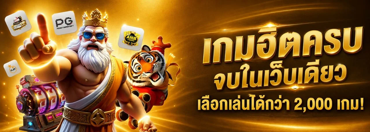 KAMO18 เว็บพนันออนไลน์ สล็อต คาสิโน ฝากถอนออโต้ไม่มีขั้นต่ำ